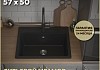 Мойка кухонная Teymi Helmi 57х50, черная матовая T120107