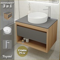 Превью фото Тумба подвесная с раковиной для ванной 75 см Teymi Ritta корпус дуб фасад графит раковина Lina D41 смеситель хром F09908 № 1