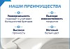 Сиденье для унитаза Teymi S40502 (совместимо T40502) быстросъемное дюропласт микролифт № 11