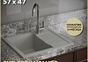 Мойка для кухни 57х47 серая матовая Teymi Hanna T120112