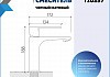 Смеситель для раковины черный матовый Teymi Lori T10257 № 15