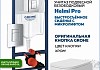 Комплект 3 в 1 инсталляция Grohe Rapid SL + Унитаз подвесной Teymi Helmi Pro + кнопка хром F18117