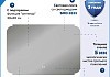 Зеркало настенное с подсветкой в ванную Teymi Solli Luxor 1000х650 LED сенсор антипар T20403 T20403 № 18