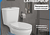 Унитаз напольный торнадо безободковый Teymi Demi Vortex T40119 № 6