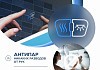 Зеркало настенное с подсветкой в ванную Teymi Solli 120х80 LED сенсор антипар T20209SA T20209SA № 5