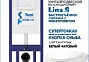 Комплект инсталляция Teymi Aina с кнопкой белой матовой + унитаз Lina S F17634