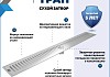 Трап для душа с сухим затвором вертикальный выпуск Teymi Helmi 10х80 c решеткой нержавеющая сталь T90347 № 2