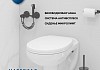 Комплект инсталляция Teymi Rapid SL с кнопкой GROHE золото матовое + унитаз Hanna F17898 № 4