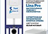 Комплект инсталляция Teymi Aina с кнопкой белой матовой + унитаз Lina Pro F17659