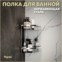 Превью фото Полка для ванной Teymi Lina двухъярусная угловая, нержавеющая сталь, хром T90232 № 1