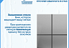 Душевая перегородка 100x200 стекло тонированное закаленное профиль черный матовый Teymi Helmi T00308 № 10