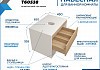 Тумба подвесная для ванной 65 см Teymi Ritta корпус белый фасад дуб T60538 T60538 № 2