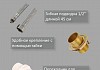 Смеситель для кухни Diadonna D80-444106 с краном для фильтрованной воды, картридж 35 мм, хром, крепление гайка № 2