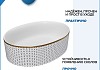 Раковина для ванной накладная Teymi Lori 50 орнамент T50479 № 3