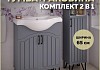 Тумба с раковиной в ванную Teymi Lina 65, 2 дверцы с доводчиком, ясень графит T60102_4640021061268