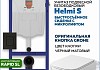 Комплект инсталляция Teymi Rapid SL с кнопкой GROHE черная + унитаз Helmi S F17846