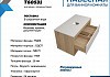 Тумба подвесная с раковиной для ванной 85 см Teymi Ritta корпус дуб фасад белый раковина Solli 41 смеситель черный матовый F11730 № 5