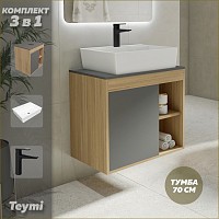 Превью фото Тумба подвесная с раковиной для ванной 70 см Teymi Nura корпус дуб фасад графит раковина Aina 56 смеситель черный матовый F10489 № 1