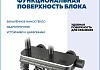 Душевая система с тропическим душем и смесителем Teymi Hanna Forte графит T10276 № 12