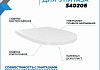 Сиденье для напольного унитаза Teymi Ellie Vortex микролифт S40206