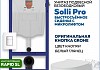 Комплект инсталляция Teymi Rapid SL с кнопкой GROHE белая унитаз подвесной безободковый Solli Pro F17925