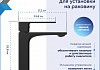 Смеситель для раковины черный матовый Teymi Lori T10257 № 3