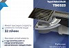 Трап для душа с сухим затвором вертикальный выпуск Teymi Helmi 10х10 c решеткой бронза T90323 № 3