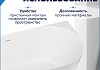 Ванна акриловая 170x80 пристенная Teymi Lempi L левая белая глянцевая T130204 № 9