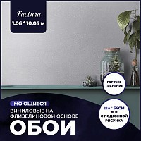 Превью фото Обои виниловые на флизелиновой основе AnturAGe Factura 1,06x10,05 26 № 1