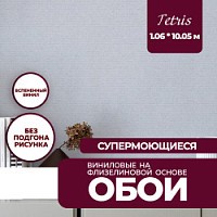 Превью фото Обои виниловые на флизелиновой основе New Age Tetris 1,06x10,05 NA7227-83 № 1