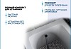 Слив-перелив для ванны полуавтомат черный Teymi Laina T140112 № 2