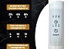 Полотенцесушитель электрический Teymi Lina П4 50х60, с таймером, подключение левое/правое, белый матовый E80125TW № 4