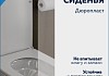 Комплект инсталляция Teymi Rapid SL с кнопкой GROHE золото глянец + унитаз ТОРНАДО Helmi Pro Vortex F17560 № 22