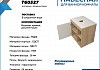Тумба подвесная с раковиной для ванной 60 см Teymi Nura корпус дуб фасад белый раковина Solli 60 F03430 № 7