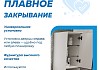 Пенал подвесной 35х140 универсальный Teymi Vinga цвет белый фасад синий моренго F18093 F18093 № 6