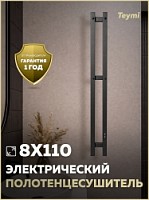 Превью фото Полотенцесушитель электрический с диммером Teymi Kaarina 2п 80х1100 черный матовый E80411 № 1
