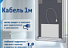 Зеркало настенное с подсветкой в ванную Teymi Helga Black 600х800 LED сенсор T20211 T20211 № 7