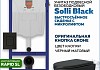 Комплект инсталляция Teymi Rapid SL с кнопкой GROHE черная + унитаз Solli Black F17918