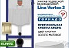 Комплект инсталляция Teymi Rapid SL с кнопкой GROHE золото матовое + унитаз ТОРНАДО Lina Vortex 3 пок F17502