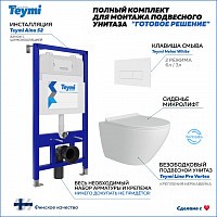 Превью фото Готовое решение Teymi: Инсталляция Aina 52 + клавиша смыва Helmi белая + унитаз Lina Pro Vortex F14450 № 1