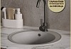 Мойка для кухни D48 круглая серая матовая Teymi Lina Smart T120105