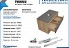 Тумба подвесная с раковиной для ванной 85 см Teymi Ritta корпус дуб фасад графит раковина Diamond 48 F15060 № 8