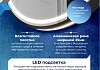 Зеркало настенное с подсветкой в ванную круглое Teymi Lina Supernova Black D60 LED сенсор антипар T20122 T20122 № 5