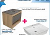 Тумба подвесная с раковиной для ванной 65 см Teymi Ritta корпус дуб фасад графит раковина Aina 49 F03365 № 2