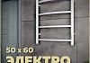 Полотенцесушитель электрический Teymi Lina П4 50х60, с таймером, подключение левое/правое, белый матовый E80125TW