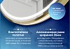 Зеркало настенное с подсветкой в ванную круглое Teymi Lina Supernova Gold D60 LED сенсор антипар T20121 T20121 № 21