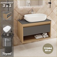 Превью фото Тумба подвесная с раковиной для ванной 85 см Teymi Ritta корпус дуб фасад графит раковина Solli 60 смеситель хром F11887 № 1