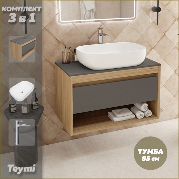 Тумба подвесная с раковиной для ванной 85 см Teymi Ritta корпус дуб фасад графит раковина Solli 60 смеситель хром F11887