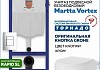 Комплект инсталляция Teymi Rapid SL с кнопкой GROHE хром + унитаз ТОРНАДО Martta Vortex F17598