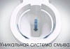 Унитаз-компакт Kirovit Олимп, быстросъемное сиденье дюропласт микролифт № 5